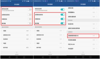 华为电脑怎么更改快捷键(华为电脑快捷键更改指南)