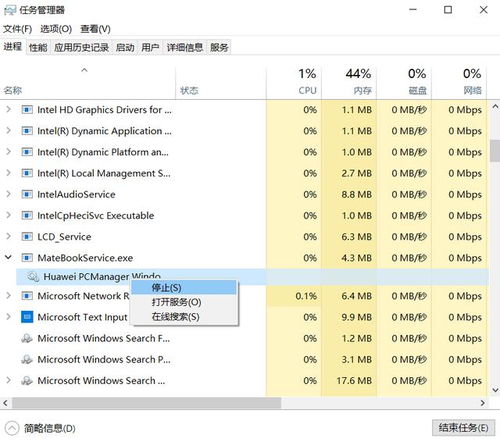 华为读取表格怎么用电脑打开(华为读取表格的电脑打开指南)