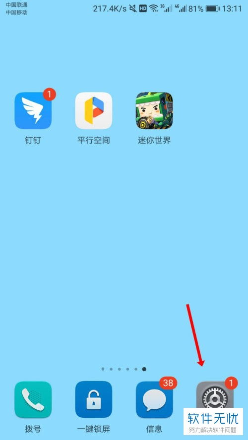 华为电脑没有电了怎么恢复(华为电脑电量耗尽后的恢复策略)