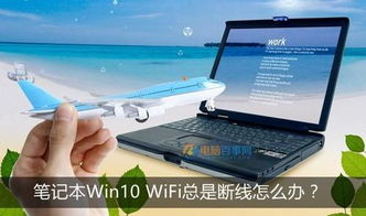 电脑老是响华为怎么办(解决电脑老是响华为的问题,原因分析与解决方案) 电脑老是响华为怎么办(解决电脑老是响华为的问题,原因分析与解决方案)
