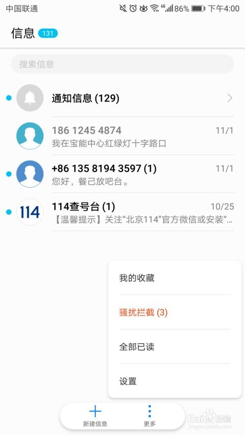 华为电脑禁止签名怎么办(华为电脑禁止签名问题解决方案)