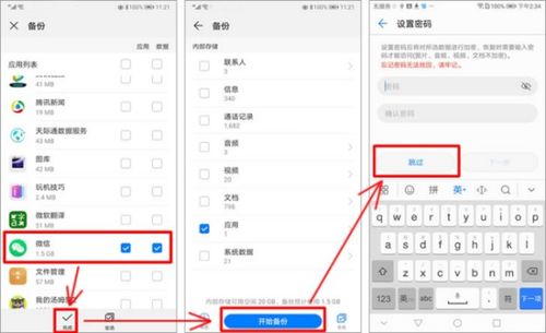 华为电脑怎么查看文件夹(华为电脑文件夹查看指南,轻松掌握文件管理方法) 华为电脑怎么查看文件夹(华为电脑文件夹查看指南,轻松掌握文件管理方法)