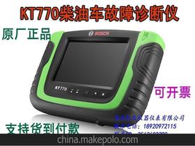 汽车笔记本诊断仪多少钱(汽车笔记本诊断仪价格解析，多少钱？