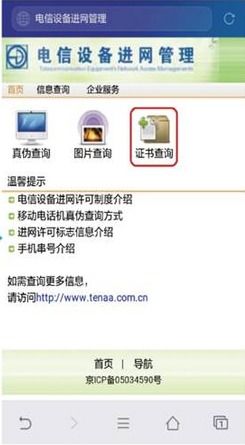 自己怎么用电脑验华为手机(电脑验机攻略，如何用电脑全面检测华为手机性能与质量)