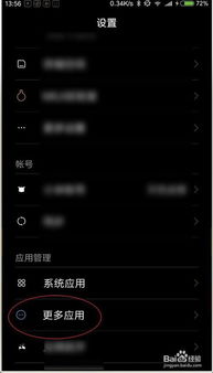 华为电脑怎么安系统分区(华为电脑系统分区安装步骤详解) 华为电脑怎么安系统分区(华为电脑系统分区安装步骤详解)