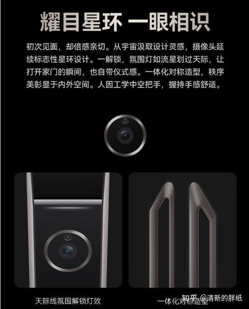 华为电脑指纹锁怎么添加(华为电脑指纹锁添加指南) 华为电脑指纹锁怎么添加(华为电脑指纹锁添加指南)