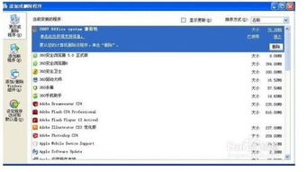 新华为电脑怎么格式化(新华为电脑格式化步骤详解) 新华为电脑怎么格式化(新华为电脑格式化步骤详解)
