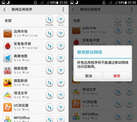 华为x电脑怎么卡卡的(华为X电脑卡顿问题解析与解决策略) 华为x电脑怎么卡卡的(华为X电脑卡顿问题解析与解决策略)
