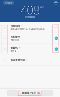 华为清洁电脑怎么关闭程序(华为清洁电脑关闭程序的详细步骤指南) 华为清洁电脑怎么关闭程序(华为清洁电脑关闭程序的详细步骤指南)