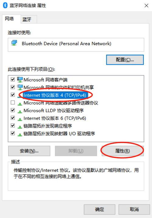 华为的热点怎么接电脑上(华为热点如何连接电脑,详细步骤与注意事项) 华为的热点怎么接电脑上(华为热点如何连接电脑,详细步骤与注意事项)