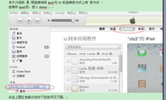华为ipad 文件怎么导到电脑(华为iPad文件导入电脑的详细步骤指南) 华为ipad 文件怎么导到电脑(华为iPad文件导入电脑的详细步骤指南)
