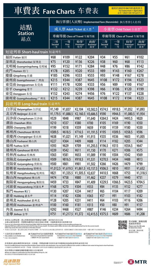 台山到三乡汽车票多少钱(台山到三乡汽车票价详解) 台山到三乡汽车票多少钱(台山到三乡汽车票价详解)