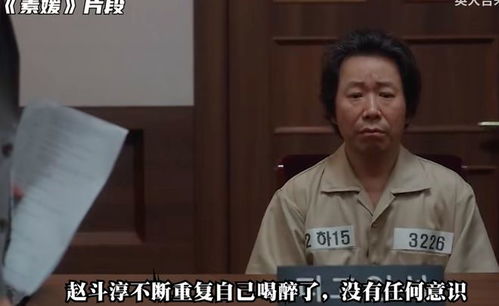 少女陪侍醉酒坠楼案终审 3人获刑(少女陪侍醉酒坠楼案终审落幕，三人获刑，正义终将伸张)