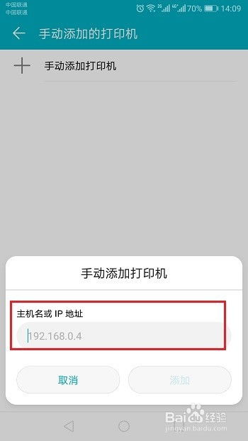 华为电脑怎么插打印机(华为电脑如何轻松连接打印机—详细插打印机步骤指南)