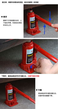 汽车千斤顶加油加多少(汽车千斤顶加油指南,如何正确加注润滑油量) 汽车千斤顶加油加多少(汽车千斤顶加油指南,如何正确加注润滑油量)