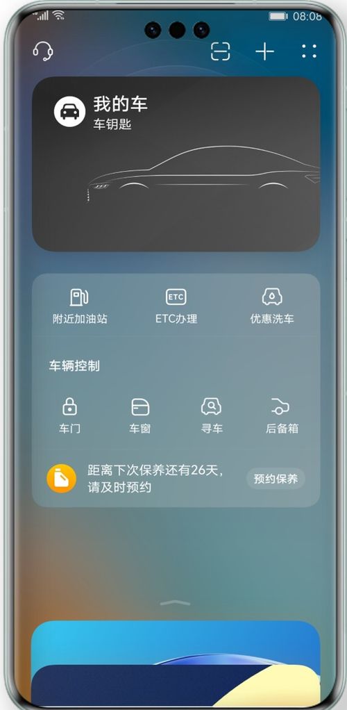 华为钱包卡片怎么备份到电脑(华为钱包卡片备份到电脑的详细步骤指南) 华为钱包卡片怎么备份到电脑(华为钱包卡片备份到电脑的详细步骤指南)