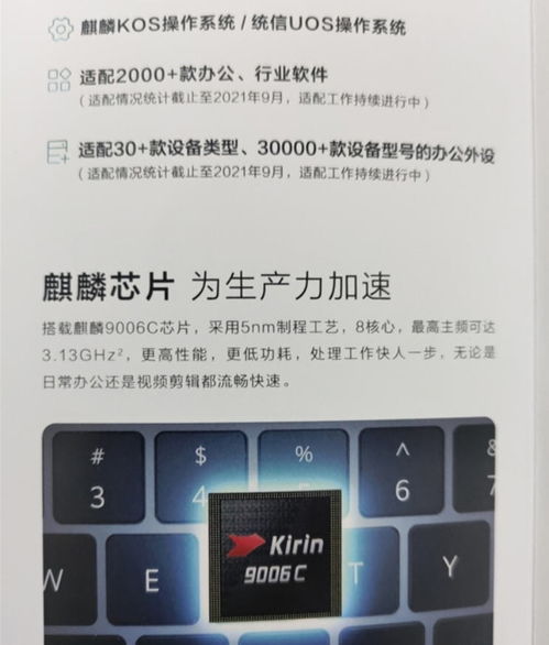 华为电脑关机了怎么还耗电(华为电脑关机后仍然耗电的探究) 华为电脑关机了怎么还耗电(华为电脑关机后仍然耗电的探究)