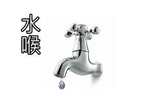 给汽车换水龙头要多少钱(汽车换水龙头需要多少钱？一篇文章解答你的疑惑)