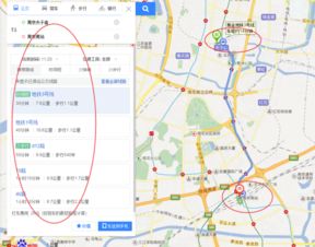 淡水到琅东汽车站多少钱(从淡水到琅东汽车站的交通费用详解)