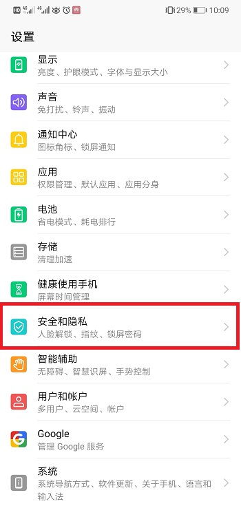 华为隐私空间怎么作为电脑使用(华为隐私空间作为电脑使用的全面解析)