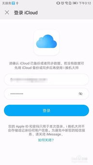 华为数据转到电脑怎么弄(华为数据转移到电脑的详细步骤指南)