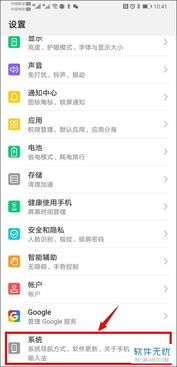 国产华为电脑密码怎么重设密码(华为电脑密码重置详解,轻松解决密码问题) 国产华为电脑密码怎么重设密码(华为电脑密码重置详解,轻松解决密码问题)