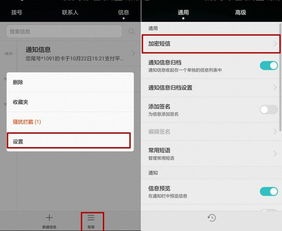 华为电脑粘贴板怎么用(华为电脑粘贴板使用指南,轻松掌握粘贴板功能) 华为电脑粘贴板怎么用(华为电脑粘贴板使用指南,轻松掌握粘贴板功能)