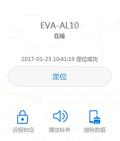 华为电脑怎么更换开机密码(华为电脑更换开机密码的详细步骤)