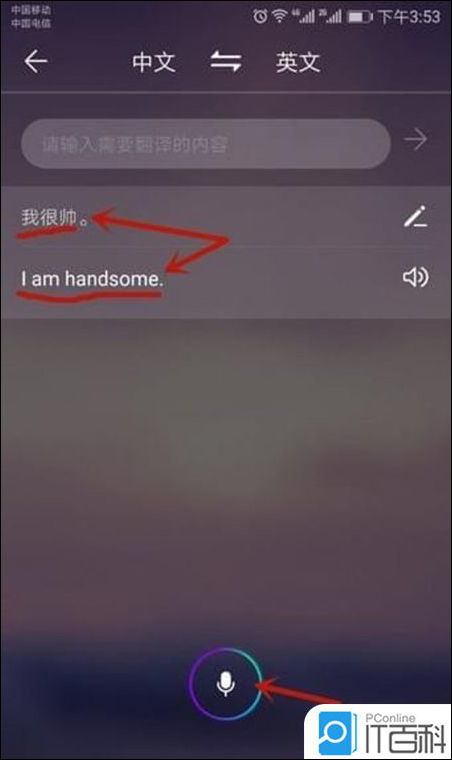 华为助手电脑端怎么操作(华为助手电脑端操作指南)