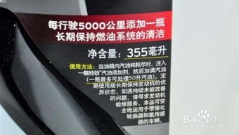高能2号汽车多少钱一瓶(高能2号汽车燃油添加剂的价格解析) 高能2号汽车多少钱一瓶(高能2号汽车燃油添加剂的价格解析)