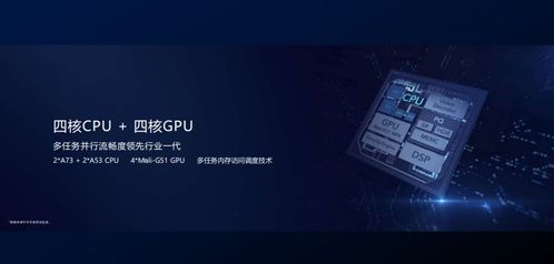 华为电脑怎么变高频了呢(华为电脑如何实现高频化升级,深度解析与探讨) 华为电脑怎么变高频了呢(华为电脑如何实现高频化升级,深度解析与探讨)