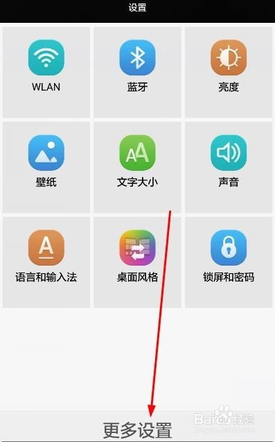 华为电脑简易版怎么设置(华为电脑简易版设置指南) 华为电脑简易版怎么设置(华为电脑简易版设置指南)