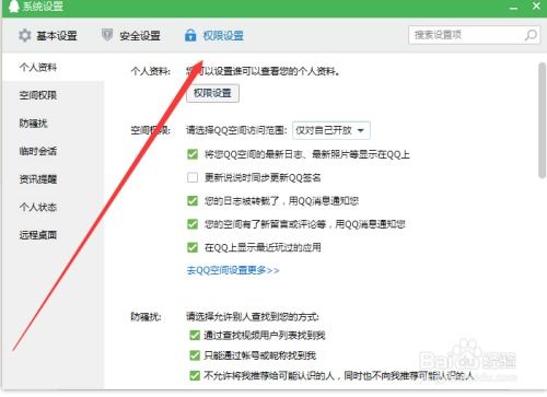 华为电脑不能远程吗怎么设置(华为电脑远程设置指南，解决不能远程的问题)