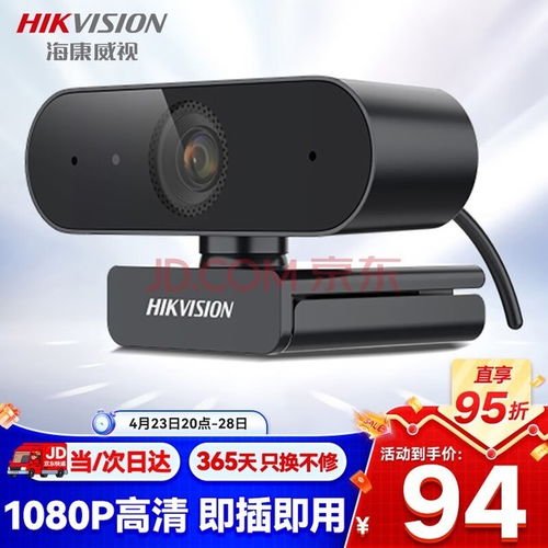 华为电脑怎么启动摄像头(华为电脑摄像头启动指南,轻松开启你的摄像头功能) 华为电脑怎么启动摄像头(华为电脑摄像头启动指南,轻松开启你的摄像头功能)