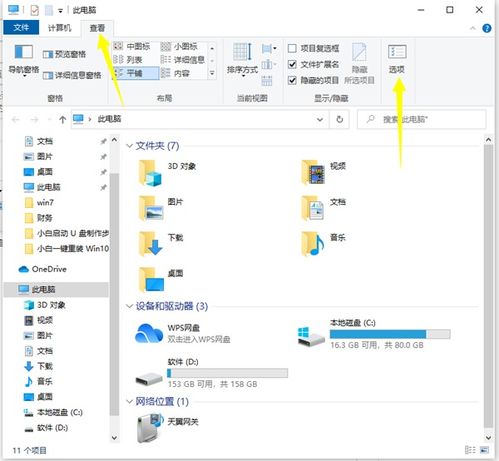 华为视频存到电脑里怎么找(华为视频文件在电脑中的查找指南) 华为视频存到电脑里怎么找(华为视频文件在电脑中的查找指南)