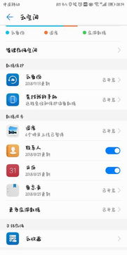 华为备忘录怎么发到电脑(华为备忘录发送到电脑的详细步骤指南) 华为备忘录怎么发到电脑(华为备忘录发送到电脑的详细步骤指南)