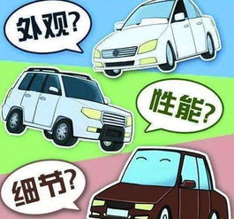 买一辆汽车能提成多少钱(买一辆汽车能提成多少钱？深入了解汽车销售行业的利润与提成机制)