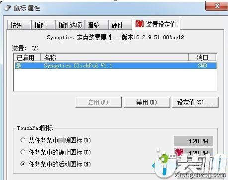 华为电脑标题空格怎么弄(空格设置方法与技巧)