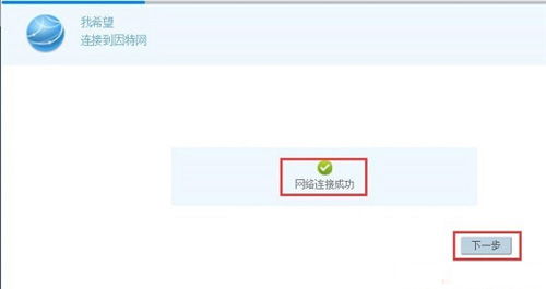 无线平板华为怎么连接电脑(华为无线平板与电脑的连接指南)