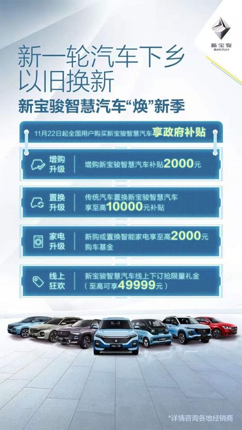 酒泉至高台汽车票多少钱(酒泉至高台汽车票价详解，费用、行程与选择)