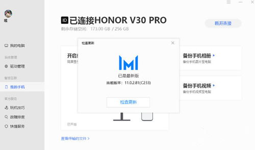 华为电脑有弹窗广告怎么解决(解决华为电脑弹窗广告的有效方法) 华为电脑有弹窗广告怎么解决(解决华为电脑弹窗广告的有效方法)