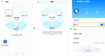 华为怎么扫描网页图片到电脑(华为智能手机与电脑，如何将网页图片扫描并导入电脑)