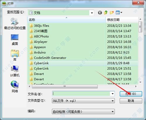 最新版华为电脑怎么关机(最新版的华为电脑如何正确关机，详细操作指南)