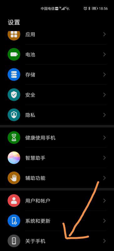 华为电脑激活时间怎么看(华为电脑激活时间的查看方法与解析) 华为电脑激活时间怎么看(华为电脑激活时间的查看方法与解析)