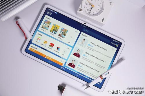 怎么用华为平板电脑刷题(华为平板电脑刷题攻略，高效学习与备考神器)