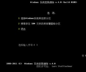 电脑密码忘了怎么办华为(华为电脑密码忘了怎么办？解决方法大解析)