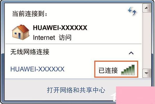 华为电脑的安全设置怎么关闭(华为电脑安全设置的关闭步骤详解) 华为电脑的安全设置怎么关闭(华为电脑安全设置的关闭步骤详解)