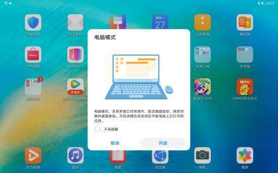 华为电脑自带屏保吗怎么关闭(华为电脑自带屏保及其关闭方法详解) 华为电脑自带屏保吗怎么关闭(华为电脑自带屏保及其关闭方法详解)