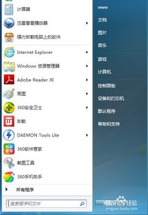 华为电脑闭屏听歌怎么关(华为电脑闭屏听歌功能如何关闭—详细操作指南) 华为电脑闭屏听歌怎么关(华为电脑闭屏听歌功能如何关闭—详细操作指南)