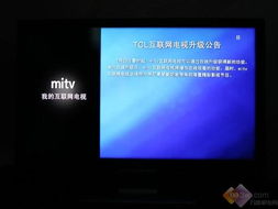 华为电视和电脑互联怎么设置(华为电视和电脑互联设置详解)